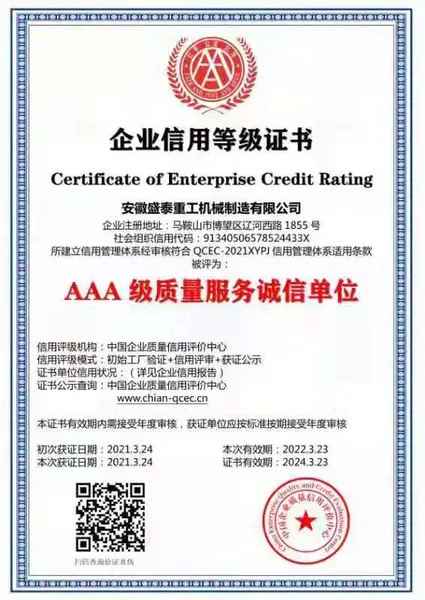 Certificate 2 2