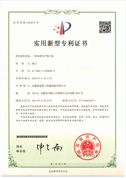 Auto Duct Line Certificate